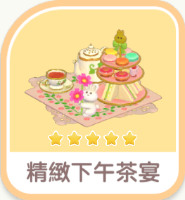 Exquisite Afternoon Tea Banquet