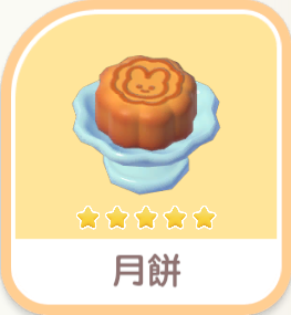 Mooncake
