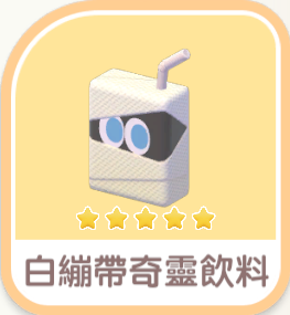 White Bandage Spirit Drink